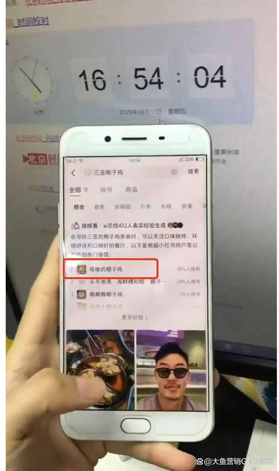 甘南小红书ai优化排名